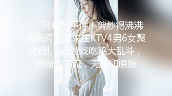 恋夜女主播兔儿闺蜜三人赤裸裸露脸玩大秀