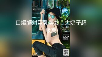 山西骚妇骚妻豪乳诱惑