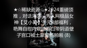 STP29289 极品尤物！F罩杯网红女神！超棒身材大奶肥臀，女仆装渔网袜，吸吮舔屌翘起屁股求操，手指扣穴插嘴口暴 VIP0600