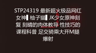 《嫖娼不戴套》憋了几天5月11日扫街连续搞了3炮内射不停揉搓少妇的阴蒂说好肥呀她开心的笑了