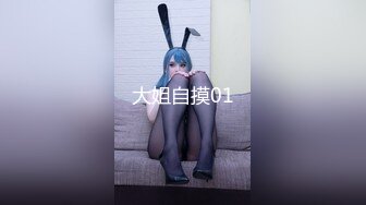 【OnlyFans】大奶人妻,淫乱4P,捆绑调教,人体寿司【jbswg_diary】极度饥渴，寻找多位大屌单男，尺度爆表，各种3P,4P 9