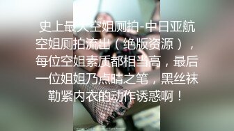 STP32247 麻豆传媒 MCY0230 屌丝尾随强上心仪女同事 李蓉蓉 VIP0600