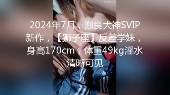 美人胚反差婊⚡楚楚可怜美少女跪在板凳上被后入到高潮迭起，小萝莉下面水真多！被哥哥用手抠淫穴！小小年纪就这么放荡