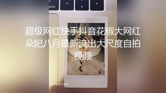 [2DF2] 火辣少女被猛男干翻 疯狂浪叫 女上位让摇摆诱惑 -[BT种子]