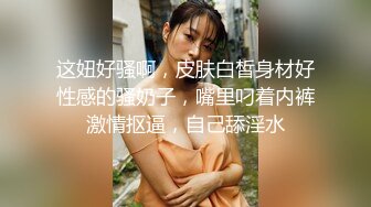 -土豪高价私人定制二次元少女 解锁各种姿势玩弄嫩穴