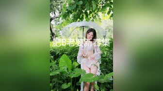  瘦子探花帅小伙约操骚熟女，大屌很喜欢，张开双腿猛怼，骑乘位深插爽翻