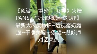 漂亮皮裤美女吃鸡啪啪 被大肉棒无套输出 肤白前凸后翘 鲍鱼粉嫩