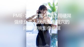 蜜桃臀美乳 打桩式口交【延安安】 口交啪啪 骑马射箭 骑乘位啪啪合集【90v 】 (48)