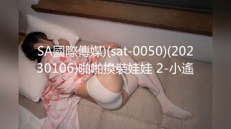 【香蕉视频】xjx-0112 清纯小表妹-小露