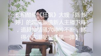 网红小美女小允儿戴上DVR给你沉浸式般的真实性爱体验