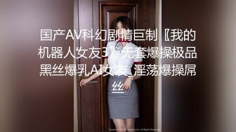 淫女绿妻鬼父乱伦【家有爱女初长成】 被白虎小女儿开着车口，在野外车震她！全程对白叫爸爸很大声