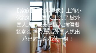 【相信我可以见面】美女越来越漂亮了，馒头逼被操了 (1)