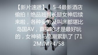 7/7最新 流出航空门各种姿势全裸爆操极品空姐VIP1196