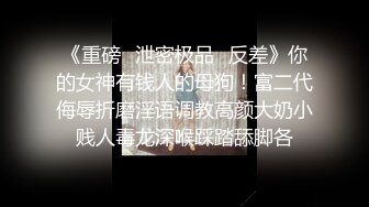 JVID 超人气名模史诗级同框 【璃奈酱x婕咪】 SOD姐妹沙龙计划 超长大片更是爽到喷尿 香艳3P