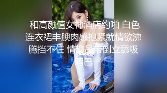 麻豆传媒 BLX-0016把清纯美乳学妹拉到床上操-秦可欣