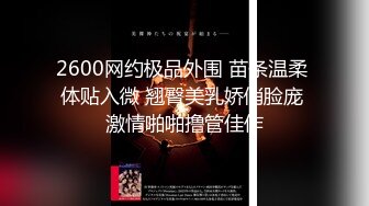 国产麻豆AV MTVQ17 寻宝吧女神 EP1 AV篇 时间停止性爱抽插 岚湘庭