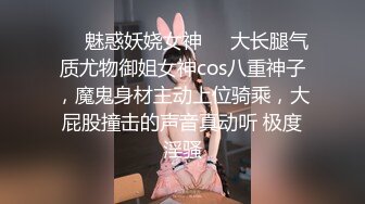 外表清纯小仙女！扒开小穴特写！被头套男尽情玩弄，主动骑乘位猛砸，美腿肩上扛爆操，紧致粉嫩小穴