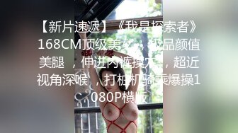 国产CD系列推特红人伪娘东华田园兔COS原神皇女 主人抽打PP玩硬仙女棒被无套爆操