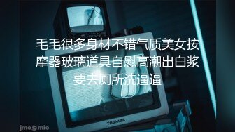 精瘦大神约会刚下班的高颜值苗条性感身材空姐美眉急不可待衣服鞋不脱直接进入换着体位连干2炮内射国语1080P原版