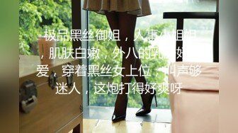 《云盘高质☀️泄密》极品娇小身材清爽短发推特网红小美女【玥玥】不雅私拍，道具紫薇被大鸡巴炮友各种输出 (5)