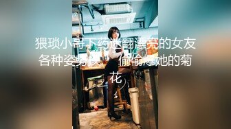  极品黑丝小妹全程露脸伺候小哥激情啪啪，交大鸡巴让小哥舔逼叫的好骚