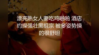 最新??性爱流出】专操萝莉大神?百人斩?最新约炮无套玩弄激萌双马尾眼镜妹 骚的一逼 多视角拍摄 高清720P原版