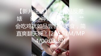 【探花陈先生】第二炮18岁学生妹，上午约到酒店，乳房有粉又大阴毛浓密，舔完开插干得难舍难分水汪汪