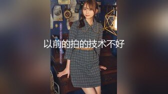 无套暴入北京98年小仙女