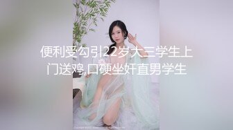 天府女神『LuckyQL77』最新VIP专属《老板和OL秘书》爆操极品反差淫妻