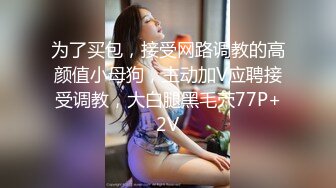 苗条高端外围小姐姐，黑丝高跟沙发激情啪啪，美乳白嫩蜂腰翘臀真诱惑