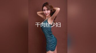 男技师TP女客户推油按摩保健推完背部张开双腿手指扣逼挺粉嫩呻吟娇喘非常诱人