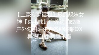 [2DF2] 超棒身材小骚狗性爱私拍流出 运动装女友激情沙发震 翘极品美臀后入无套抽插怼着操 高清720p[BT种子]