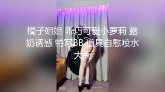 重口警告！欧美拳交.巨大道具的sisiwet.在XVIDEOS站合集【268V】 (119)