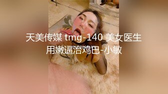 黑丝伪娘 老公用力操她 我喜欢你老公的大鸡吧 老公爽吗 让自己闺蜜尝尝老公的大肉棒