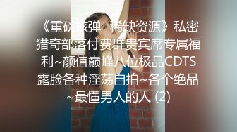 STP29987 ?四点全裸? 精品超狂新人首发全裸 吊带网丝女秘书血脉喷张 揉搓嫩鲍放声淫叫 巨乳嫩穴挑逗视觉神经