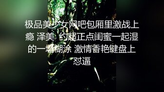 麻豆传媒 MKYBA004 见学店式玩法 吴梦梦