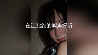 乌克兰美女Mila Azul的Onlyfans最新大合集，各种道具秀尺度更大，肛塞、假jb、电动玩具自慰【730V】 (39)