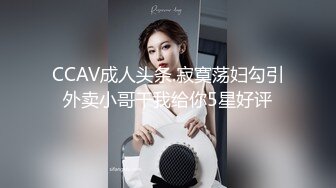 《重磅明星事件??泄密》令人发指！大热女团20岁女偶像Nancy在颁奖典礼后台更衣时被偸拍~几个助理忙活~波挺又大又弹