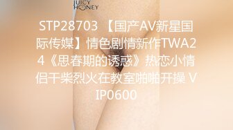 STP22531 娇俏小少妇 一脸妩媚让小伙饥渴难耐 身姿苗条阴毛浓密黑乎乎 惨遇打桩机 干得骚叫连连真刺激