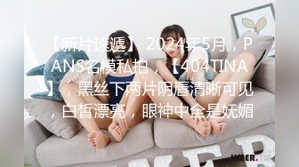 起点传媒 xsjky-115 时尚博主女网红的潜规则-蜜蜜