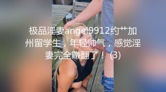 ✿红杏出墙✿黑丝长腿尤物小娇妻偷情外表清纯靓丽床上风骚老公性无能只有偷情才能获得满足美乳丰臀魅惑身材主动骑乘