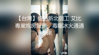 2/5最新 胖子回归首场极品平面模特纯欲天花板女神VIP1196