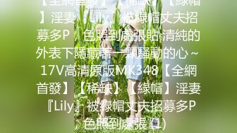 《顶流女神☀️反差泄密》露脸才是王道！万狼求档网红极品身材高颜反差婊【鸡巴日记】新流私拍，人体盛宴3P4P5P令人乍舌 (8)