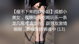 大学生眼镜表弟不好好上学偷了家里钱泡了个商场售货员开房穿着裙子开干