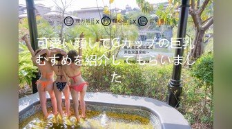 【新片速遞】 【挖井喷水】爆乳网红小姐姐，网袜美腿玻璃棒插穴，假屌骑乘套弄，猛捅骚逼浪叫呻吟不断