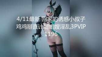 STP23180 【钻石级推荐】超身材网红美女『樱桃妹妹』剧情新作-可爱的继女用粉嫩小穴安慰爸爸 洗完澡再操她