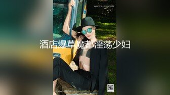 酒店偷拍 極品外圍女洗完澡，各種體位啪啪，草的女的都說迷糊了。