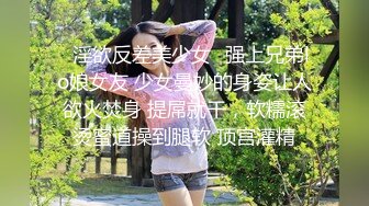 云盘被盗几位高颜值小美女私下竟是极度反差婊多种不雅自拍图影流出稚嫩的淫叫声听的心痒痒139P