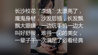 青梅竹马女同学上门教导补习，却被发小肏到痉挛- 琪琪 -