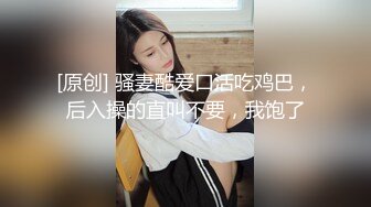 陌陌约少女新人老哥约甜美小姐姐，揉揉奶子沙发上操一会，骑乘抽插转战到卧室，扶着小腰后入撞击猛操